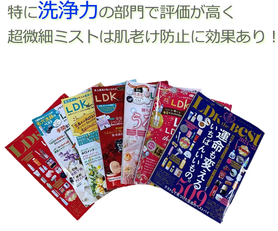 メディア掲載