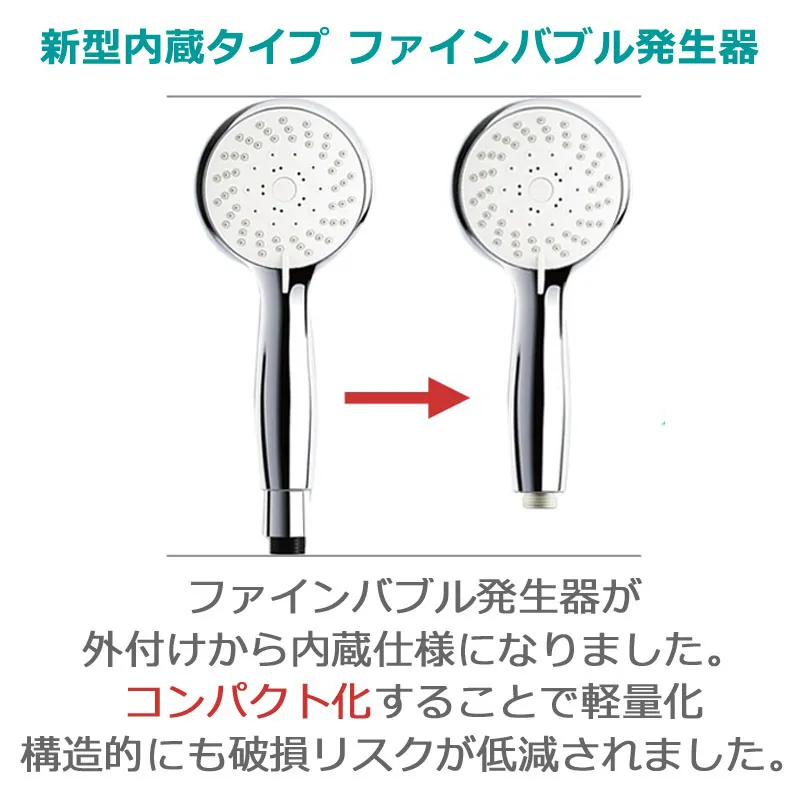 新型内蔵タイプ ファインバブル発生器