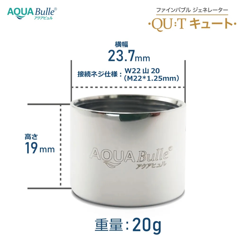 標準タイプ（ネジサイズ：M22×1.25）