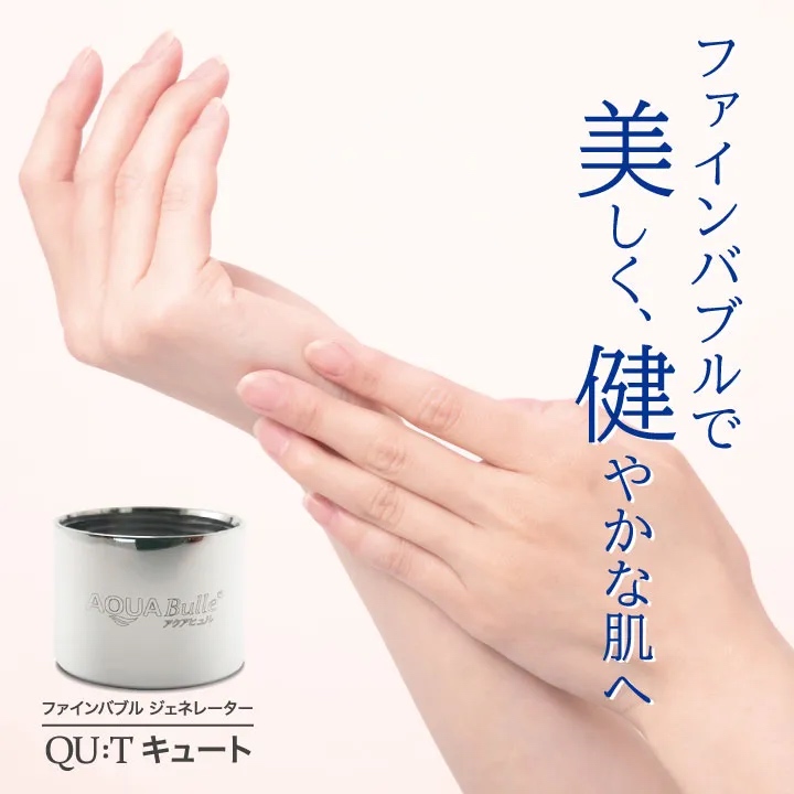 高い洗浄力・保湿力