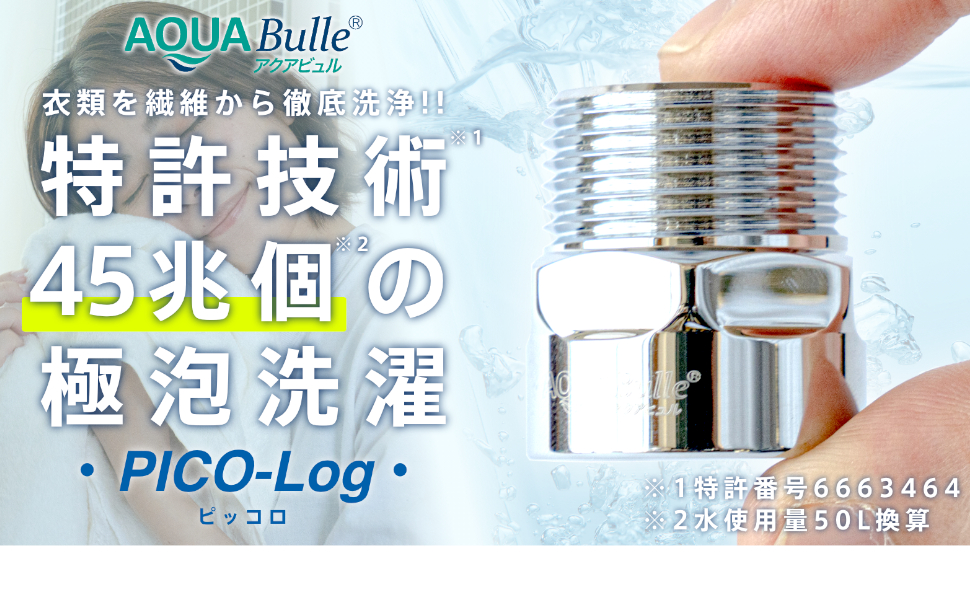 工具不要で簡単取り付け