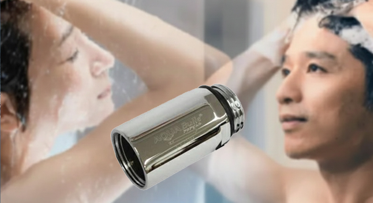 アクアビュル インライン3